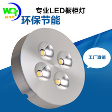 4W明装 LED酒柜灯房车灯柜底灯 LED超薄橱柜灯 灯具