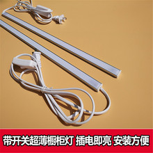 220V硬灯条超薄橱柜灯管LED柜底吊柜灯条厨房灯酒柜货架柜玄关灯
