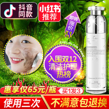 按摩膏微晶正品 女脸部面部毛孔深层清洁美容院不美白专用不排毒素