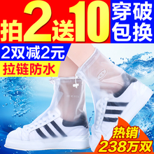 套防水雨天儿童防雨鞋 套防滑加厚耐磨成人户外雨鞋 套男女鞋 雨鞋