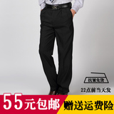 男士直筒宽松西裤中年青年大码黑色春夏季薄款免烫商务休闲西服裤