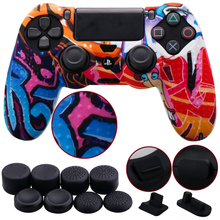 PS4硅胶套 送摇杆帽防尘塞 PS4手柄保护套 PS4手柄硅胶套 新疙瘩