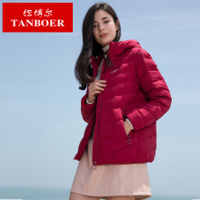 坦博尔羽绒服女短款时尚休闲连帽2018秋冬新品保暖外套TD18156图片