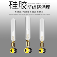 铜头硅胶浮漂座日式旋转鱼漂插漂座垂钓小配件筏钓海钓漂座 新款