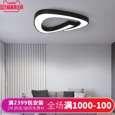 现代简约创意餐厅异形客厅吸顶灯艺术书房灯个性卧室led北欧灯具