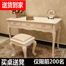 欧式现代纯白色台式电脑桌学习书桌简约韩式田园守颈始潜景旃桌