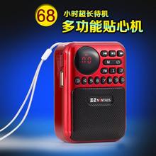 857迷你音响便携式插卡老人收音机小音箱mp3随身听 金正