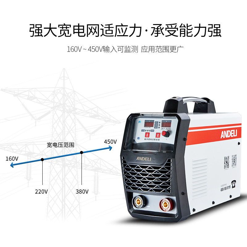 �������ֹ�������ZX7-315T