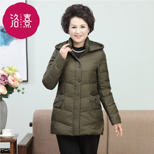 中老年羽绒服女短款 中年人女士妈妈冬季40-50岁老年冬装加厚外套图片