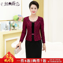婚礼妈妈装大码中老年女装春装婚宴妈妈装蕾丝连衣裙婚庆结婚礼服图片