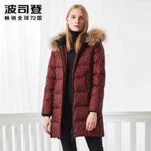 波司登羽绒服女中长款中老年新款加厚加肥毛领连帽外套B70141046B图片