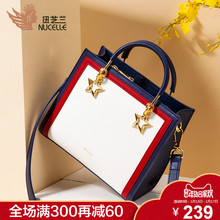 纽芝兰包包女2019年新款时尚手提单肩包百搭斜挎包撞色戴妃包春季