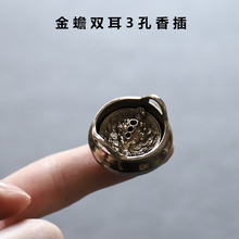 三孔双耳三足仿古金蟾小香炉线香插塔香炉点香座香架沉香炉香托