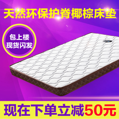 儿童床床垫棕垫谁买过的说说