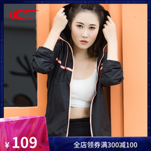 防风薄款 时尚 赛琪运动风衣女连帽2019春季新款 运动服上衣休闲外套
