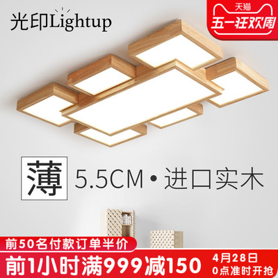 客厅led灯日式旗舰店
