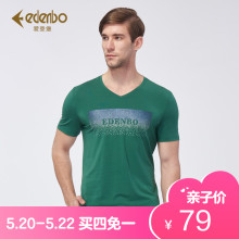 爱登堡2017夏季新款青年时尚休闲短袖T恤衫微弹V领时尚T恤男