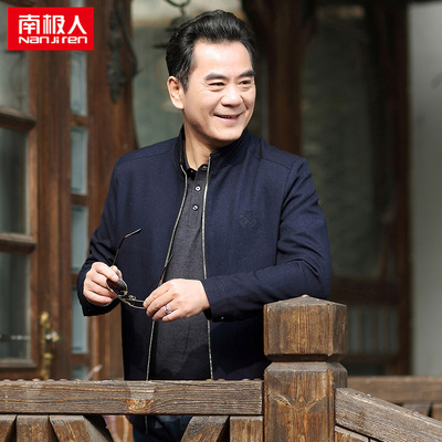 南极人春秋季新款男士外套中年男装休闲立领夹克衫毛呢爸爸装外衣