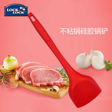 乐扣乐扣旗舰店硅胶锅铲不粘锅家用锅铲厨房炒菜护锅铲煎铲