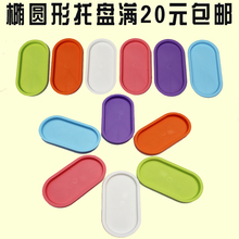 包邮 彩色加厚椭圆形花盆托盘塑料花盆垫树脂接水盘盆景型花托20元