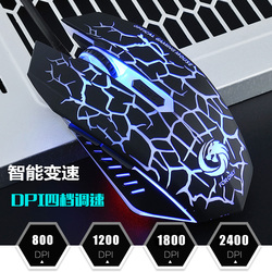 炫龙（Shinelon）炫锋A3S电脑鼠标笔记本台式竞技鼠标有线游戏