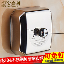 可免钉阳台不锈钢丝可伸缩晾衣绳壁挂酒店室内收缩式隐形晒晾衣架