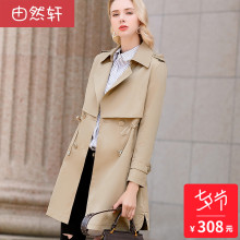 chic风衣早秋女装2018新款韩版原宿收腰长袖大衣小个子短外套春秋图片
