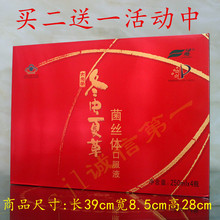 大光荣冬虫夏草菌丝体口服液绿冬250ml*4瓶礼盒特价包邮