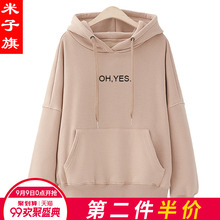 原宿风连帽卫衣2018秋季新款女装长袖韩版学生宽松百搭pphome外套图片