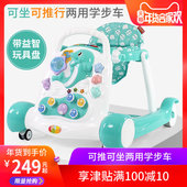 学步车婴儿学步车多功能可折叠6/7-18个月防侧翻宝宝儿童手推可坐