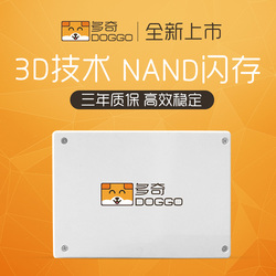 多奇DOGGO120G固态硬盘SATA3可另选固态硬盘60G240G480G