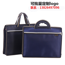 大容量商务手提公文包男士 办公文件包防水帆布休闲资料袋手拎袋