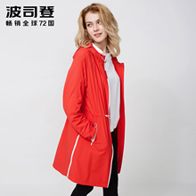 波司登2018新品风衣女中长款收腰韩版休闲防泼水外套B80516008图片