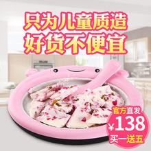 樱旗冰激凌机家用水果冰淇淋机雪糕机冰棒机甜筒冰淇淋机无电安全