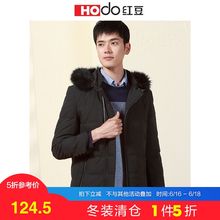 2018秋冬男士 连帽保暖外套d 狐狸毛领羽绒服男中长款 红豆男装 Hodo