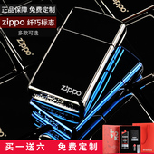 zippo打火机正版 原装正品芝宝女士纤巧窄机个性定制刻字zppo礼物