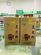盒小袋金罐装 七丹官方正品 40袋 买2发3云南七丹药业灵芝粉3克