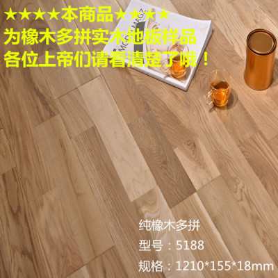 实木地板18mm哪个好