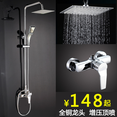 全铜淋浴头大花洒特价