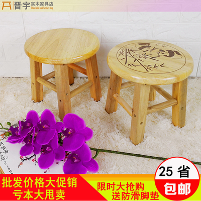 橡木凳子今日特惠