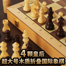 超大号国际象棋高档守灸局普鄣象棋盘加重比赛西洋棋摆件送跳棋