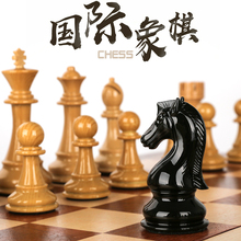 国际象棋超大号高档礼盒比赛专用王高11cm加重棋子折叠棋盘送礼