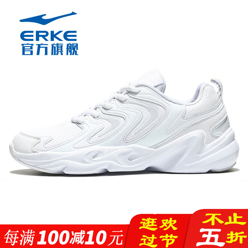 ERKE casual shoes, board shoes, women's shoes, sports shoes, running shoes, the official website discount store of Qiuxiu New Brand.