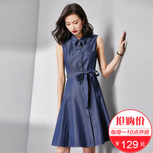 夏无袖 A字款 背心连衣裙中长款 129元 梵希蔓牛仔裙2018新款 新品