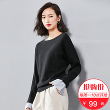【99元新品】梵希蔓假两件针织衫女薄款2018新款一字领慵懒风毛衣