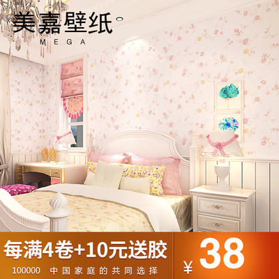 温馨碎花墙纸是什么档次