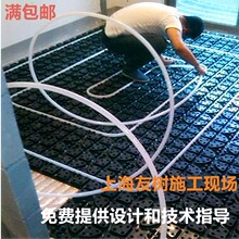 包邮 20管万向板湿式挤塑板 免回填地暖模块模板超薄干式水地热16