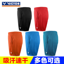 威克多夏季运动短裤 victor胜利羽毛球短裤 透气速干男女款 薄款 6299