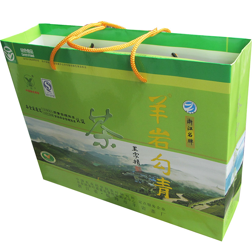 新茶上市临海台州高山云雾茶清香型礼盒装茶叶绿茶18一级羊岩勾青