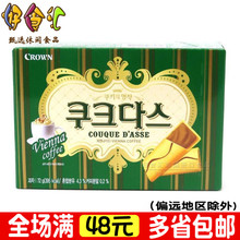 韩国进口可拉奥咖啡夹心蛋卷饼干72g可来运糕点心休闲零食品